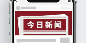 揭开跨境博弈的神秘面纱，公安局近期抓获多起博弈人员