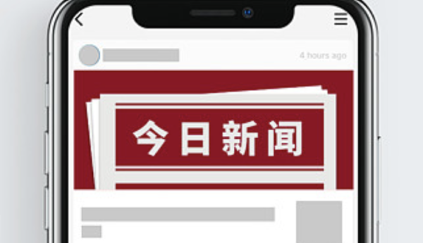 地方政府支持企业，应该走正道，企业要盈利，应该把心思放在产品上，放在销售上