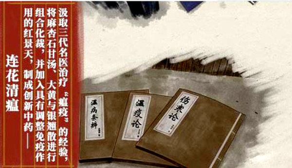 治感冒抗流感防治新冠要选对症药物